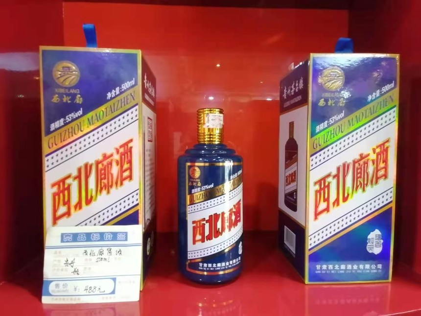 白酒迎来旺销季 西北廊酒持续走红