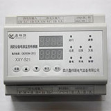 消防設備電源監控系統