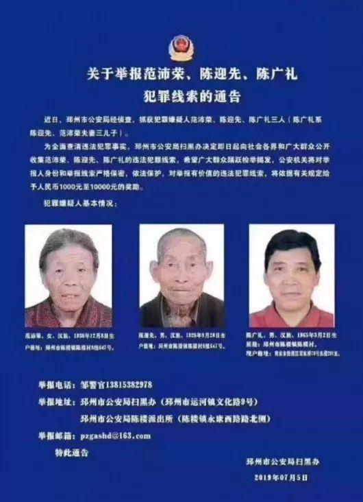 绝不能把上访者当作黑社会 此前据上游新闻报道,邳州市公安局扫黑办