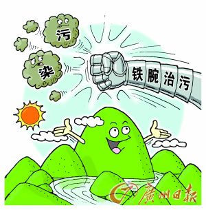 巴中首例污染环境罪被判有期徒刑1年,环保执法,铁腕治污,你身边的污水