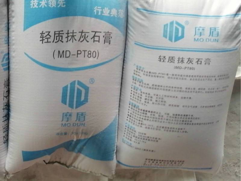 轻质抹灰石膏厂家