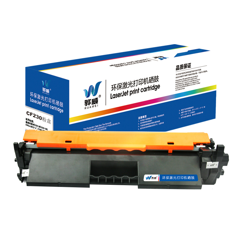 骅威cf230a粉盒 适用惠普m227fdw硒鼓 m203dw 203dn m227sdn