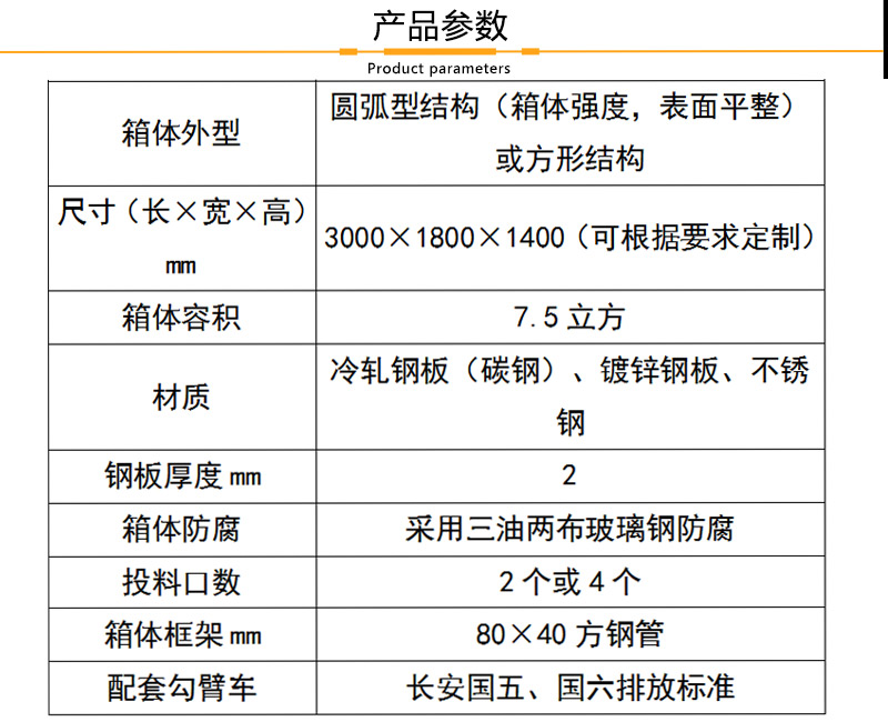 四轮钢制勾臂式开云(中国)Kaiyun箱