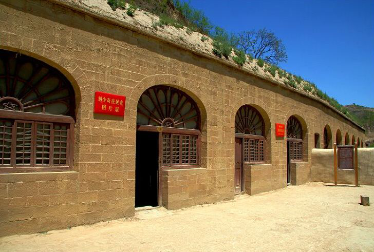 延安杨家岭革命旧址