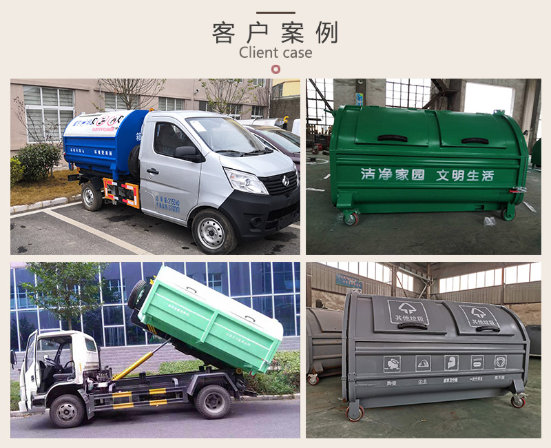 铁皮垃圾转运箱-移动式钩臂箱价格-户外防腐蚀垃圾箱