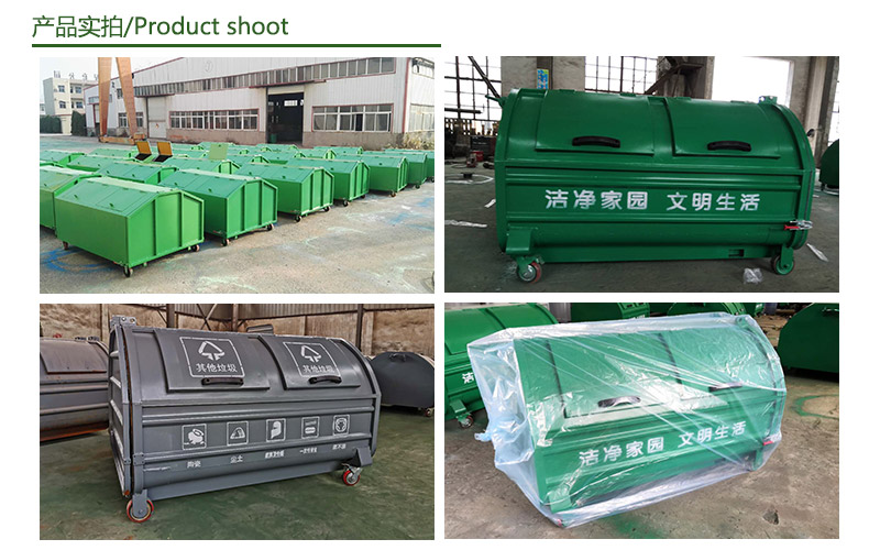 铁皮移动垃圾箱 3立方垃圾周转箱 玻璃钢钩臂式垃圾转运箱