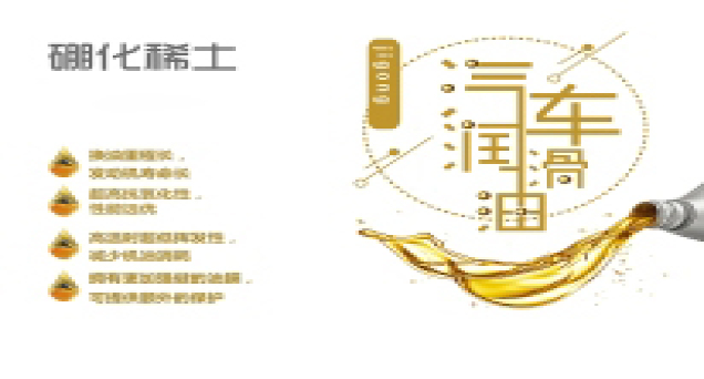 公司简介ABOUT US