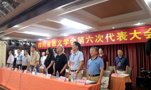 杨剑冰当选第六届学会会长