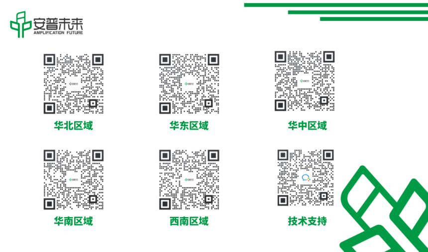 销售企业微信二维码集锦.png