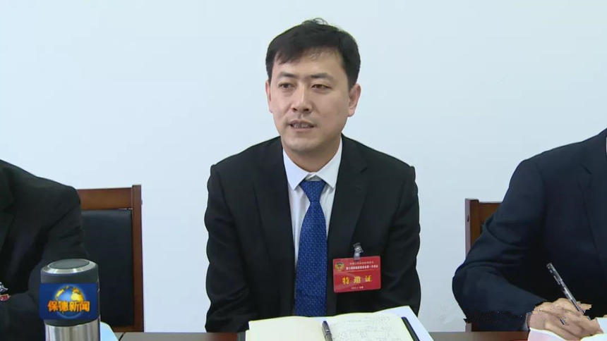 韩朝炜参加保德县政协十届一次会议工商联,经济企业,新社会阶层人士界