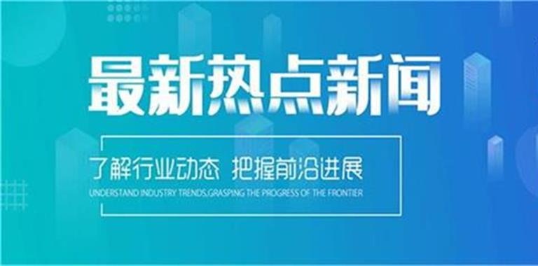 第六w66官网登录入口届中国（浏阳）国际烟花爆竹产业博览会顺利落幕