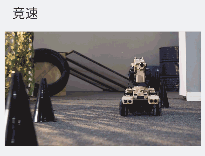 智能遥控横移超大漂移水弹射击水弹坦克