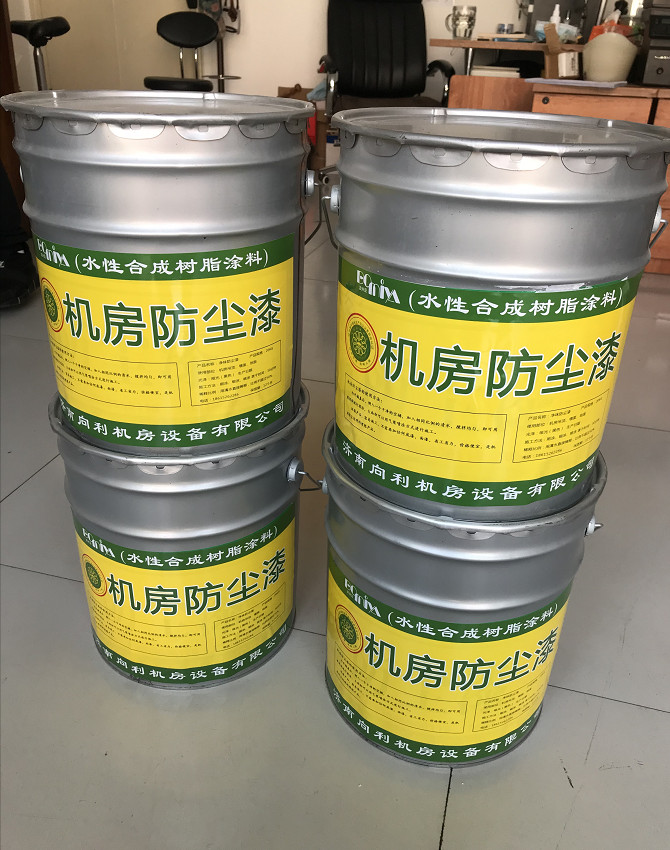 机房防尘漆