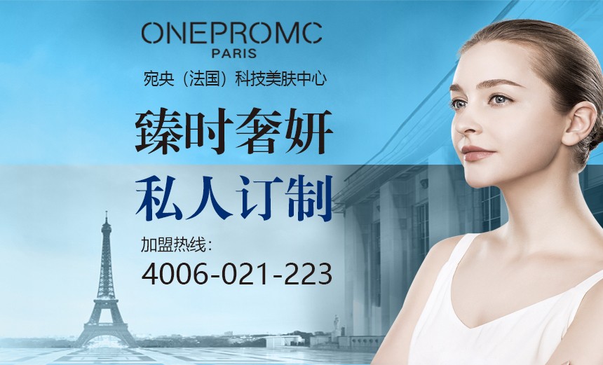 加盟页banner.jpg