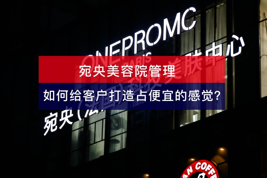 占便宜.jpg
