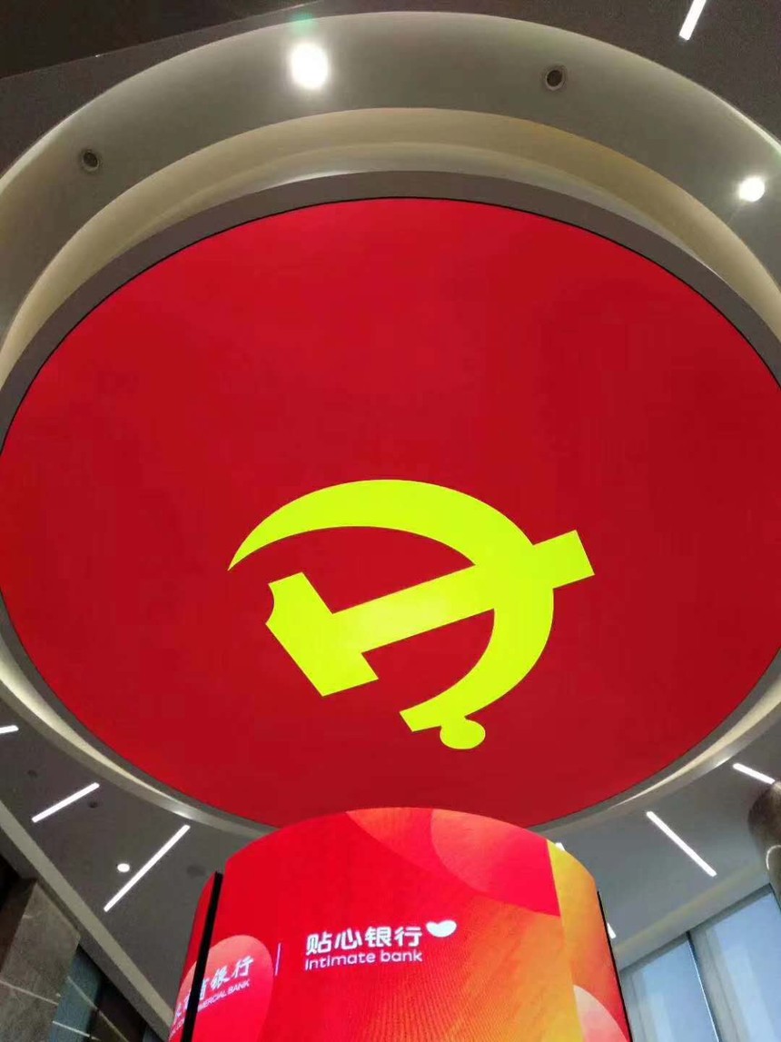 上一篇党建软膜天花,党徽软膜灯箱,党旗灯箱软膜下一篇莱芜软膜天花