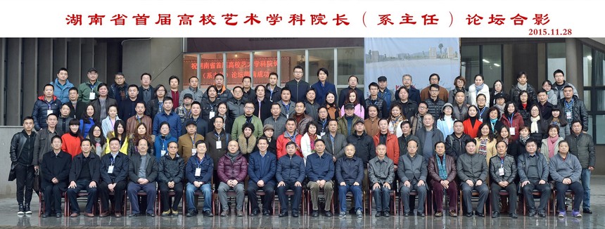 集体照摄影,长沙会议集体照摄影 长沙千人合影摄影 长沙合影摄影 长沙