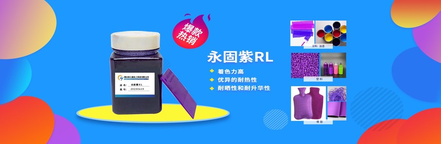 永固子-.jpg