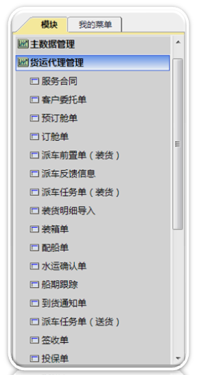 信息化建设.png