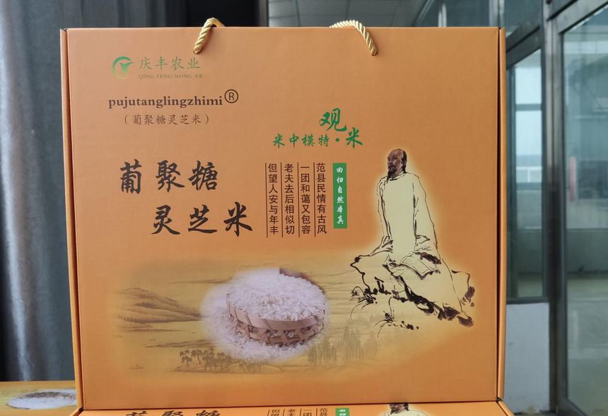 范县大米为何如此备受欢迎?