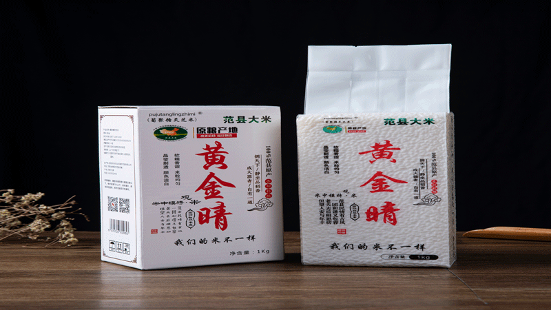 黄金晴大米