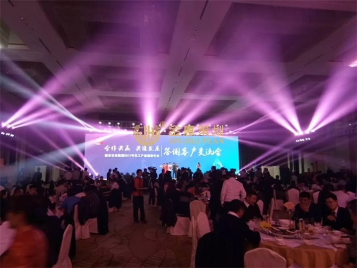 西安年会策划_西安企业年会策划公司_西安年会策划