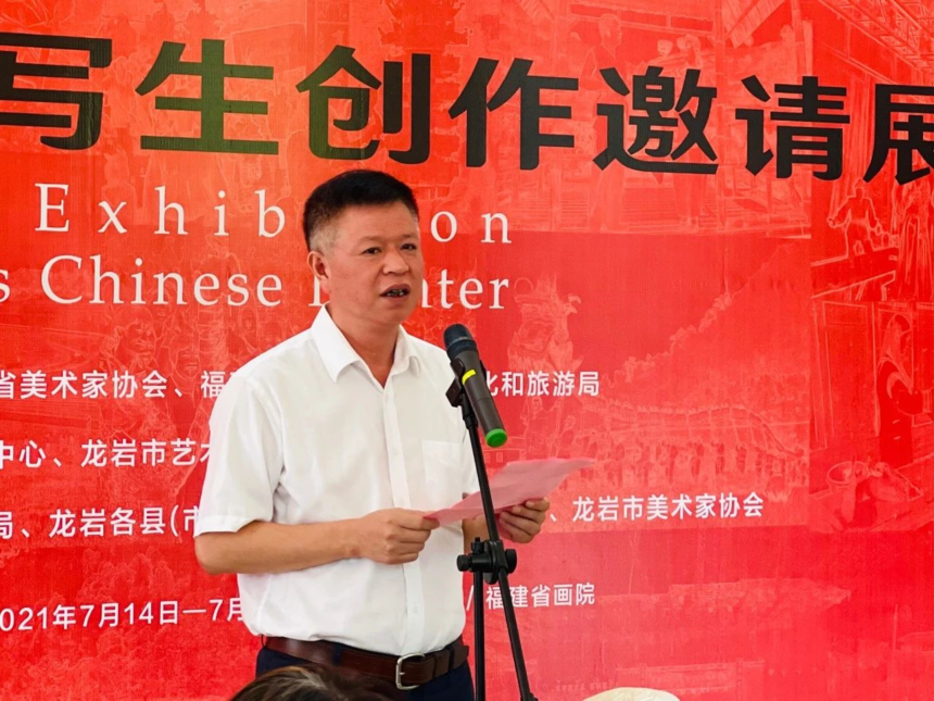 龙岩市文化和旅游局党组书记  王汝彬  致辞