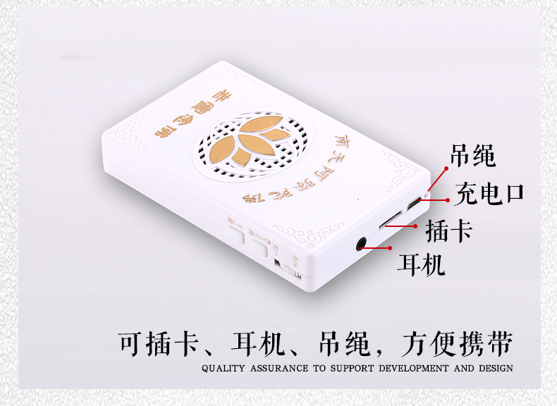 一心念佛机-念佛机卡-结缘视频播经机-念佛机批发厂-唱佛机厂家-新款