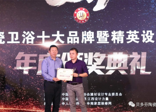 連續3年的十大品牌