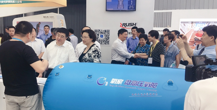 受邀参加行业峰会