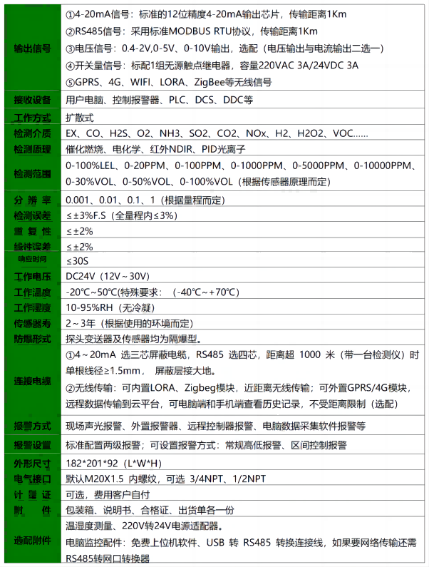 文字文稿1_01(1) - 副本.png