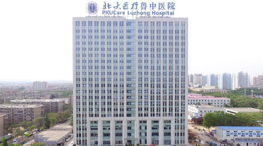 北大医疗鲁中医院内科病房楼  44501㎡  国家优质工程奖.jpg