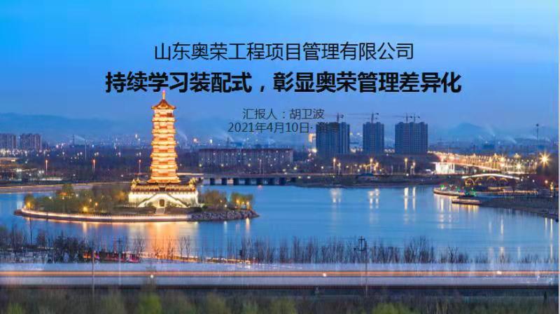 微信图片_20210411180152.jpg