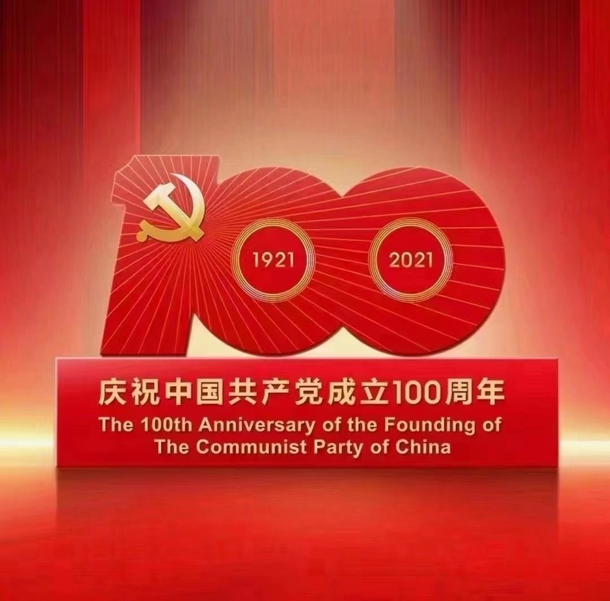 微信图片_20210701170830.jpg