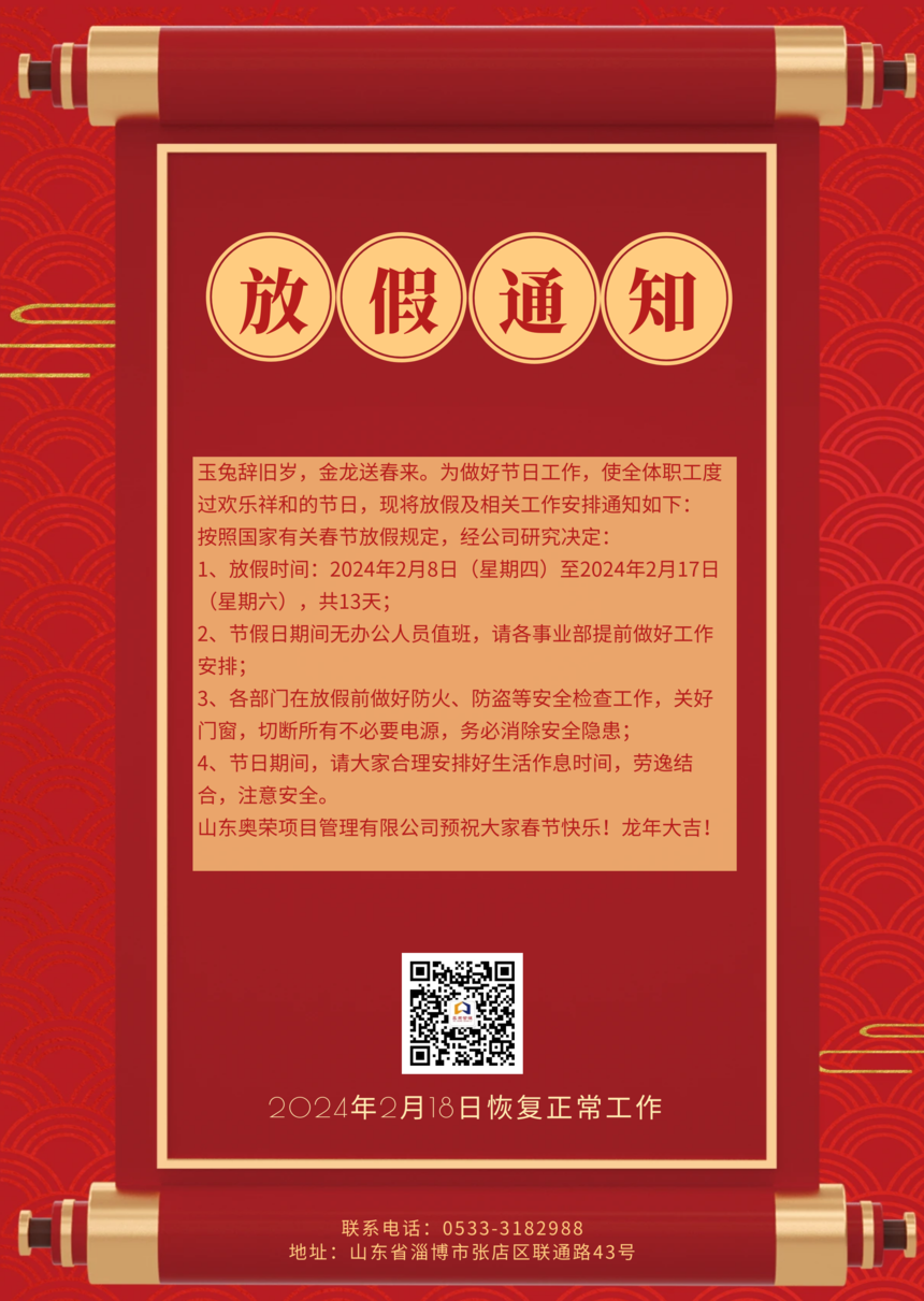 dd2156e5-34ef-423c-9de0-080173954054-0.png