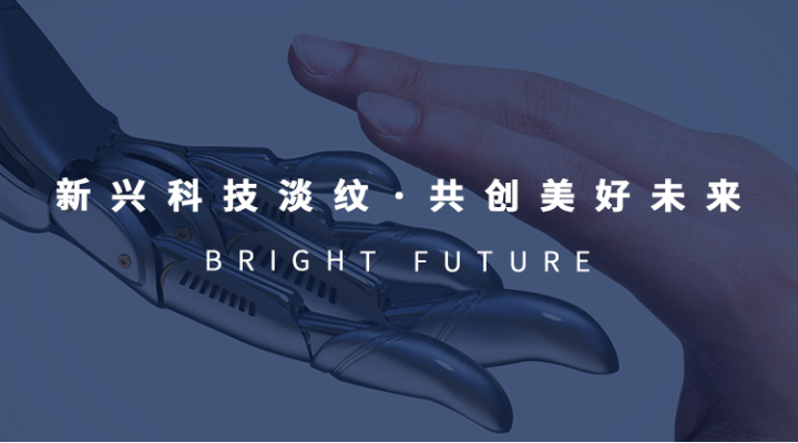 售后支持
