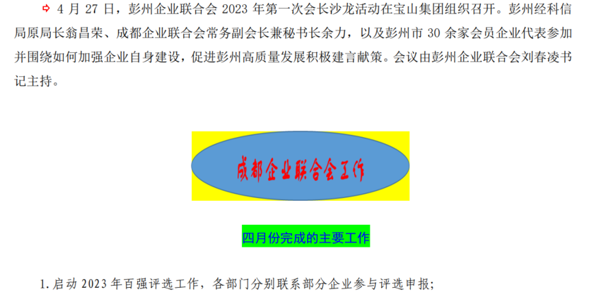 1684159246984503.png