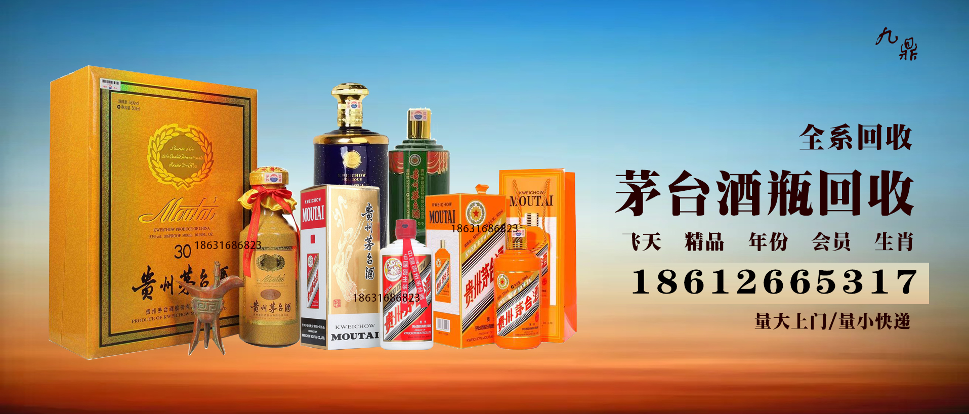 日本に 15年 【空瓶•空箱】貴州茅台酒 その他 - その他