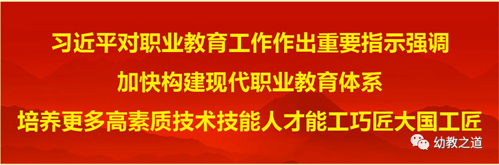 全国职业教育大会释放了哪些信号?