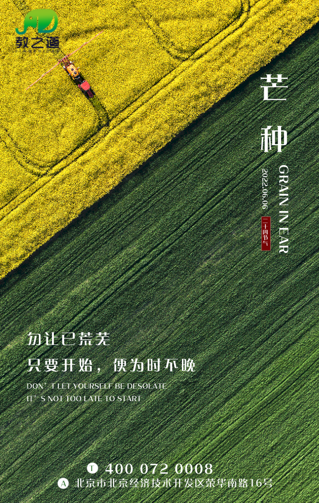 默认标题_竖版海报_2022-06-06 10_06_30.png