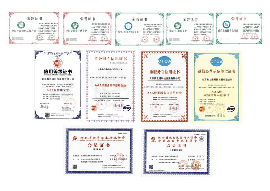 111_页面_1.jpg