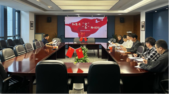 贸易事业部纪委开展“勤廉并‘贸’ ‘易’路同行”2024年第一季度“两新”人员警示教育活动（新闻稿）153.png