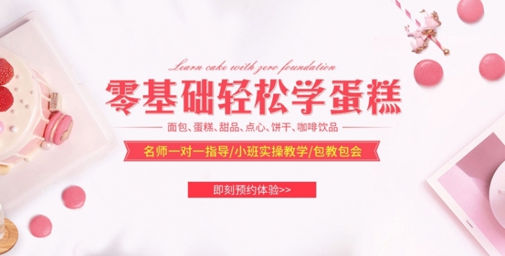 banner1