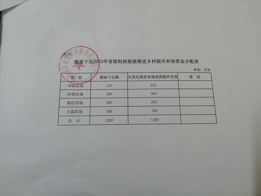 計財3.jpg