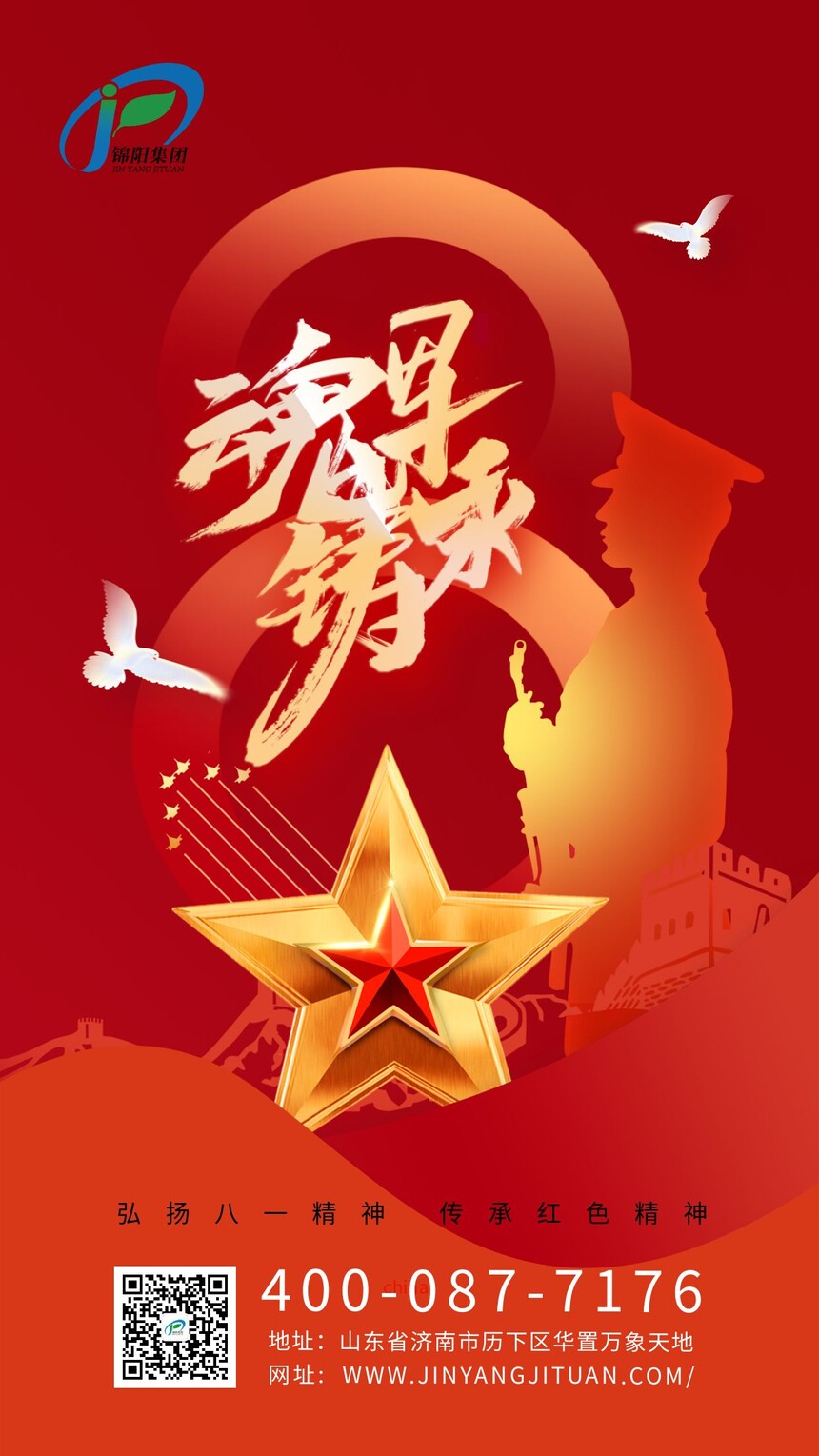 包图_973ad34506a2882b5e7e4f1d91da203f_93584.jpg