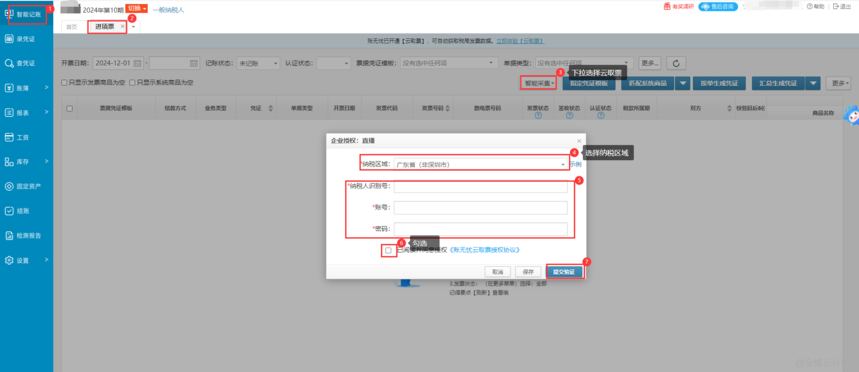 9fe3b534a4b824aedbce8f85855763aa_0109dbcf33a83c814d21b262cf64535d7ad1.png