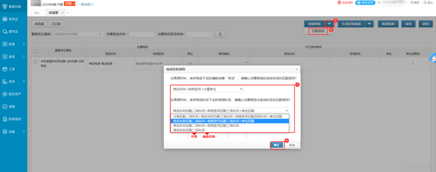 c7a2a4dc1fc430b31a1136a2f11eecd8_01091257612db37c4e8f924ee39caa633388.png