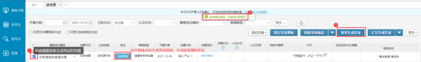 db8824690aa522c100f1ca870a7a8d31_01003d09f8970bc84670becdeafa7f50719c.png