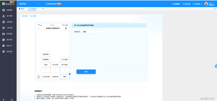 c661968a0ace16715dfde757889d8b1b_0109fe5b91d5de394b26b42a3086d8fc0531.png