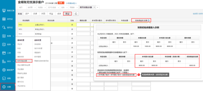 d61fe5d611e9bfa4dfa396db28594843_01095c9a75c0a40845c788d8384eee50ad3a.png